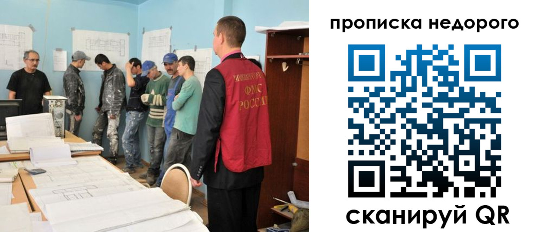 пропишу в квартире в Звенигороде