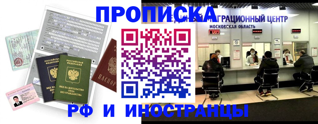 регистрация для дет. сада в Звенигороде